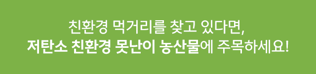 삼성웰스토리,웰스토리,Samsungwelstory,welstory,삼성웰스토리비즈니스,삼성웰스토리식자재,삼성웰스토리식자재유통,농산물공급스토리,삼성웰스토리 식자재 유통 핵심 경쟁력 | 농산물 공급 스토리