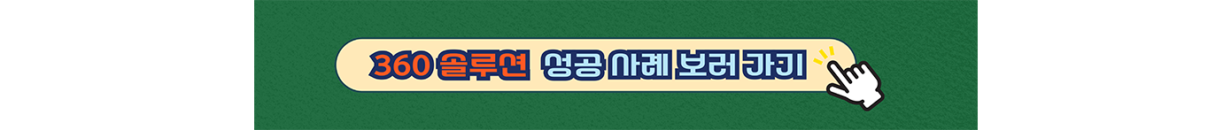 대체 텍스트