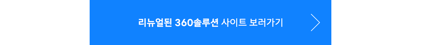 대체 텍스트