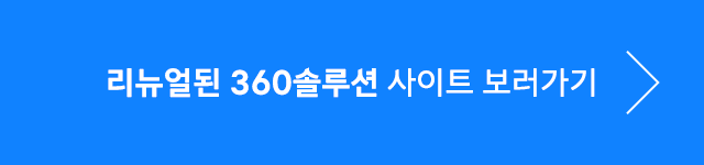 대체 텍스트