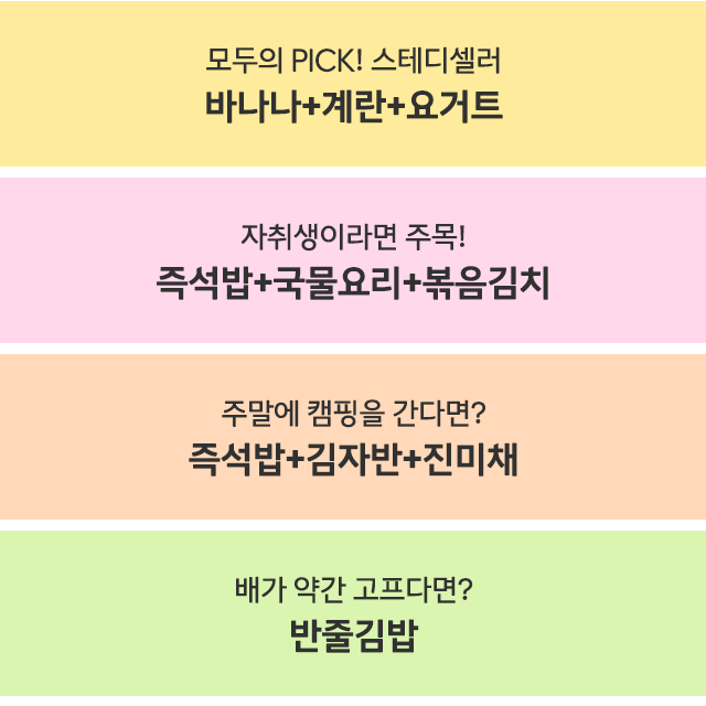 삼성웰스토리,웰스토리,Samsungwelstory,welstory,삼성웰스토리 사무실 리뉴얼, 삼성웰스토리 사내복지, 삼성웰스토리 센트럴키친, 삼성웰스토리 피키피커스, 친환경 사무실 디자인, 모던한 오피스 인테리어, 스마트 오피스 솔루션, 사무실 리뉴얼 사례, 쾌적한 업무 공간, 차음부스 활용법,삼성웰스토리의 NEW 오피스 공간을 소개합니다!, 일하기 좋은 기업 삼성웰스토리의 사무실 인테리어 소개 및 삼성웰스토리 사내복지