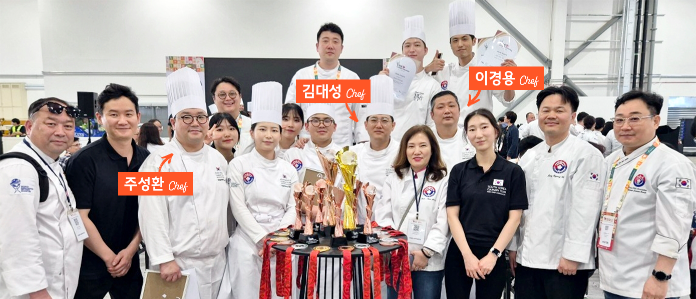 싱가포르 국제요리대회 수상 셰프