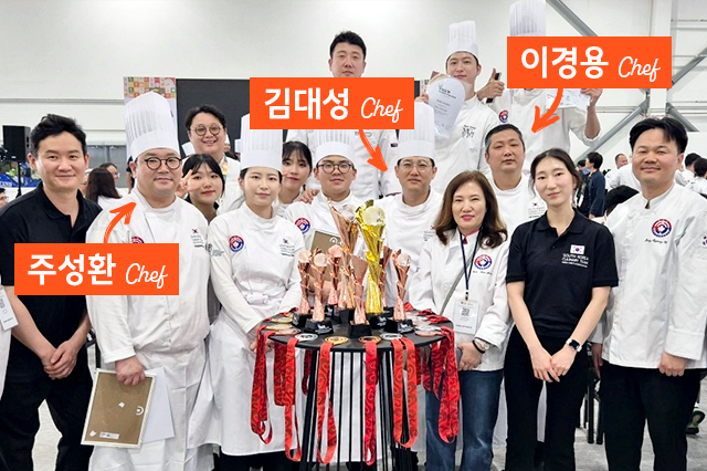 싱가포르 국제요리대회 수상 셰프