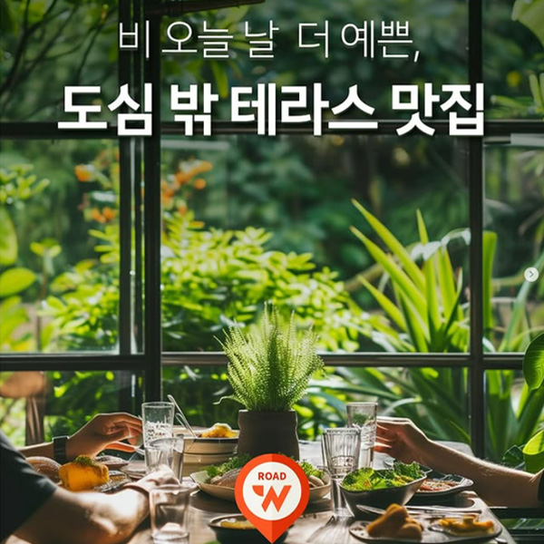 인스타그램 컨텐츠