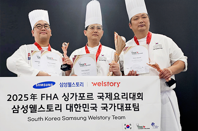 싱가포르 국제요리대회 수상 셰프