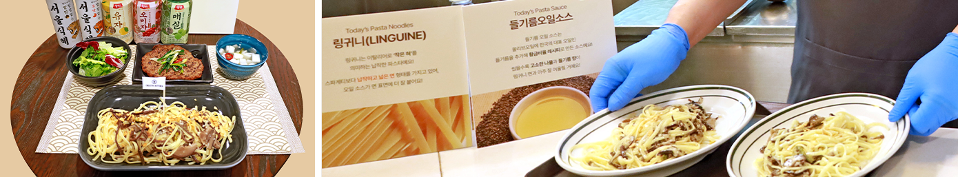 흑백요리사 김도윤 셰프