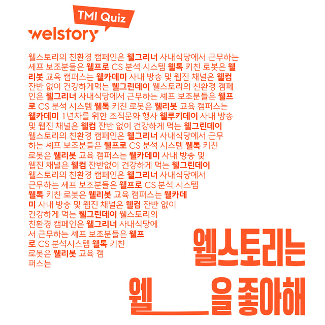 인스타그램 컨텐츠