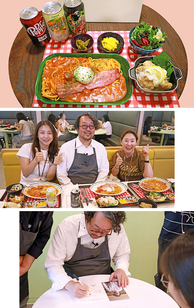 니시무라 다카히토 셰프