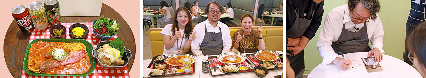 니시무라 다카히토 셰프