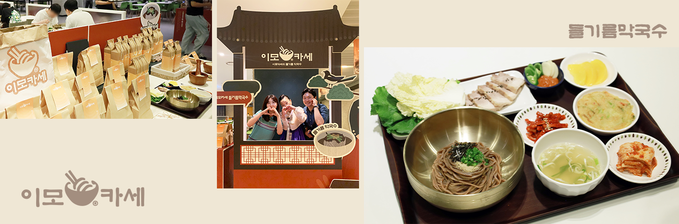어드밴스드퀴진 이모카세