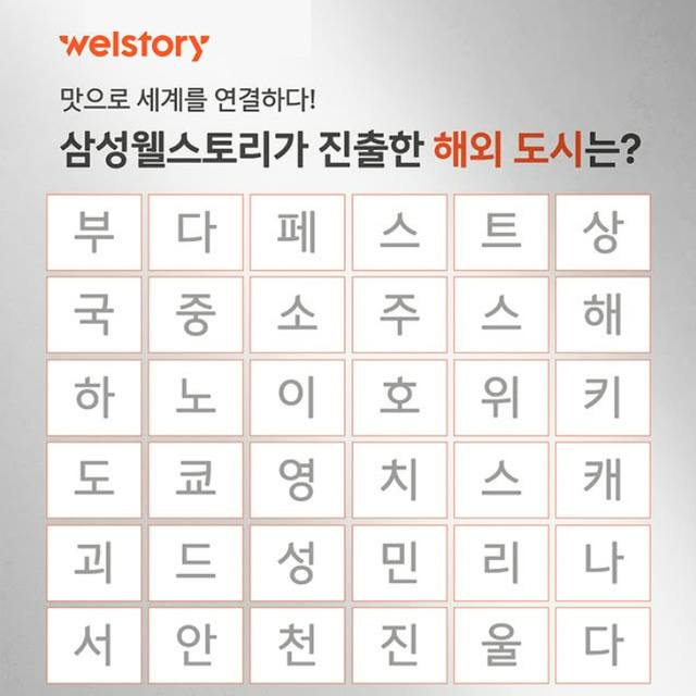 인스타그램 컨텐츠