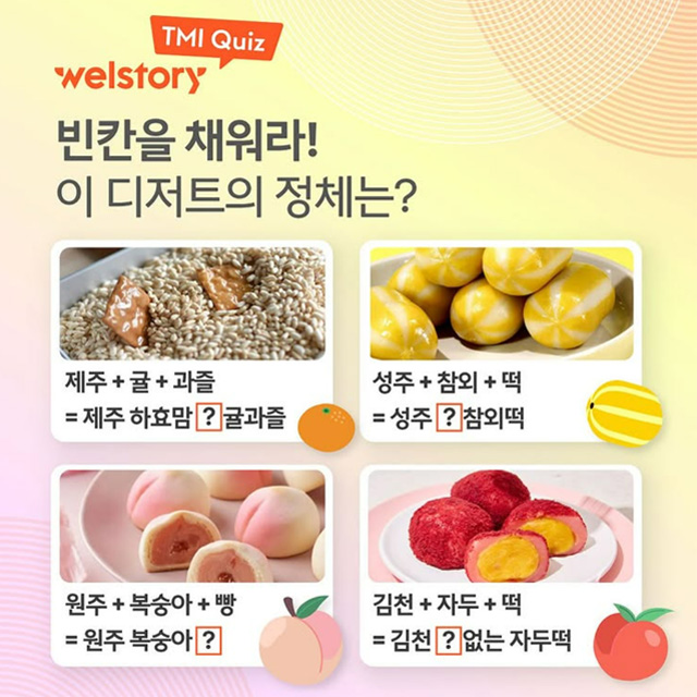 인스타그램 컨텐츠