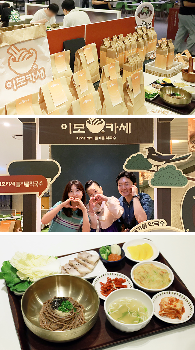 어드밴스드퀴진 이모카세