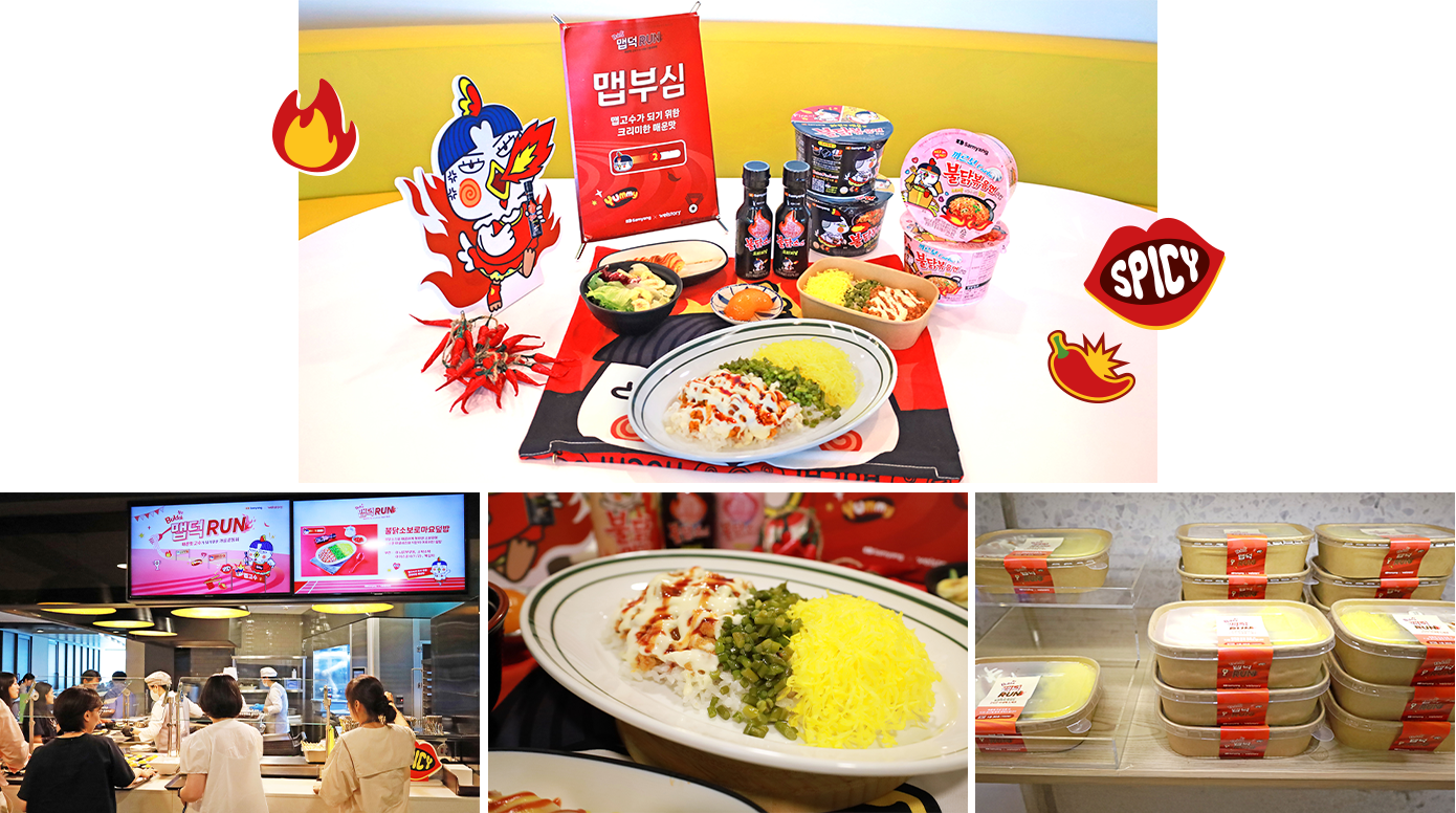 불닭소스요리, 불닭볶음면, 불닭소보로마요덮밥