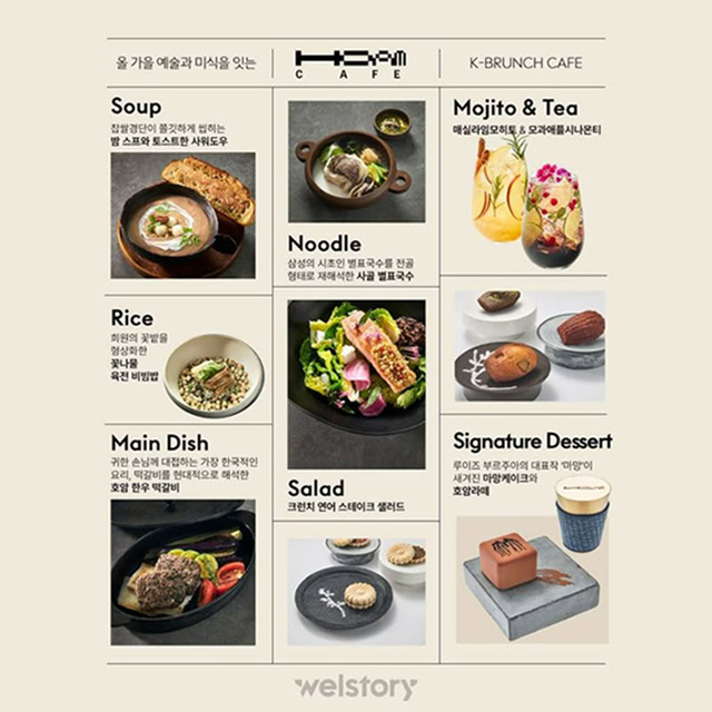 인스타그램 컨텐츠