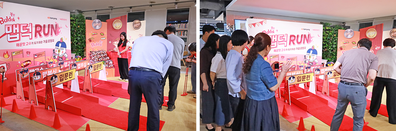 불닭콜라보,삼성웰스토리 사내 이벤트,맵덕런