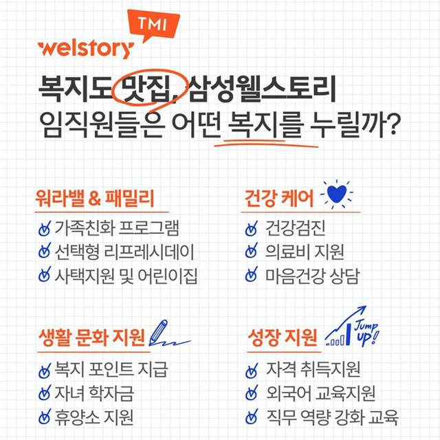 인스타그램 컨텐츠