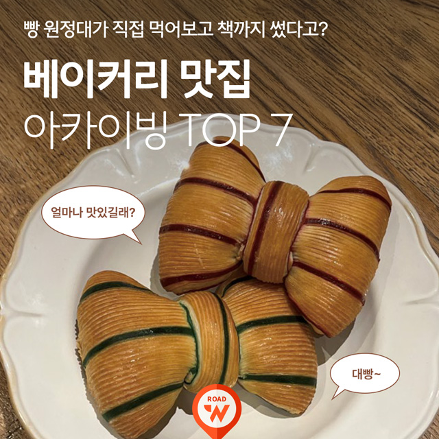 인스타그램 컨텐츠