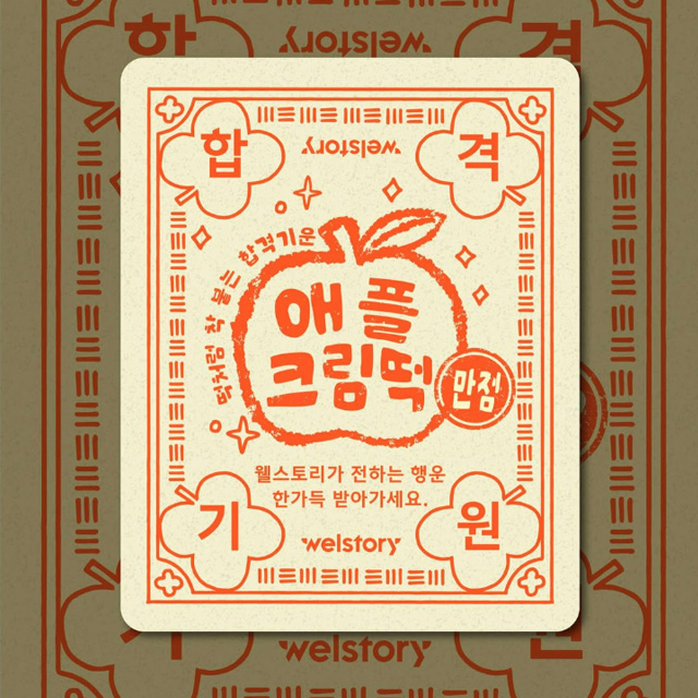 인스타그램 컨텐츠