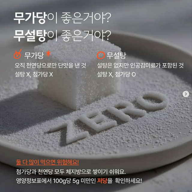 인스타그램 컨텐츠