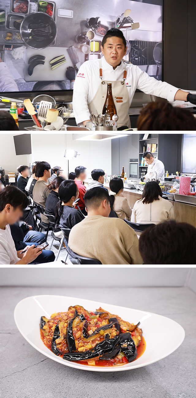 흑백요리사,진진,황진선셰프,황진선,어향가지