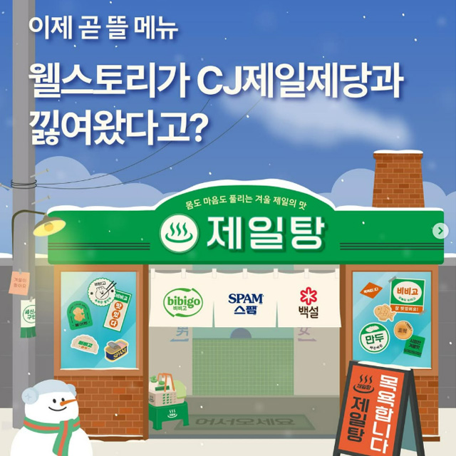 인스타그램 컨텐츠