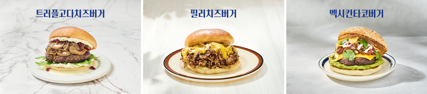 르프리크버거,르프리크메뉴,성수버거맛집