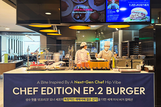 르프리크버거,르프리크메뉴,성수버거맛집