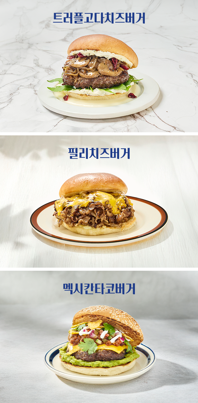 르프리크버거,르프리크메뉴,성수버거맛집