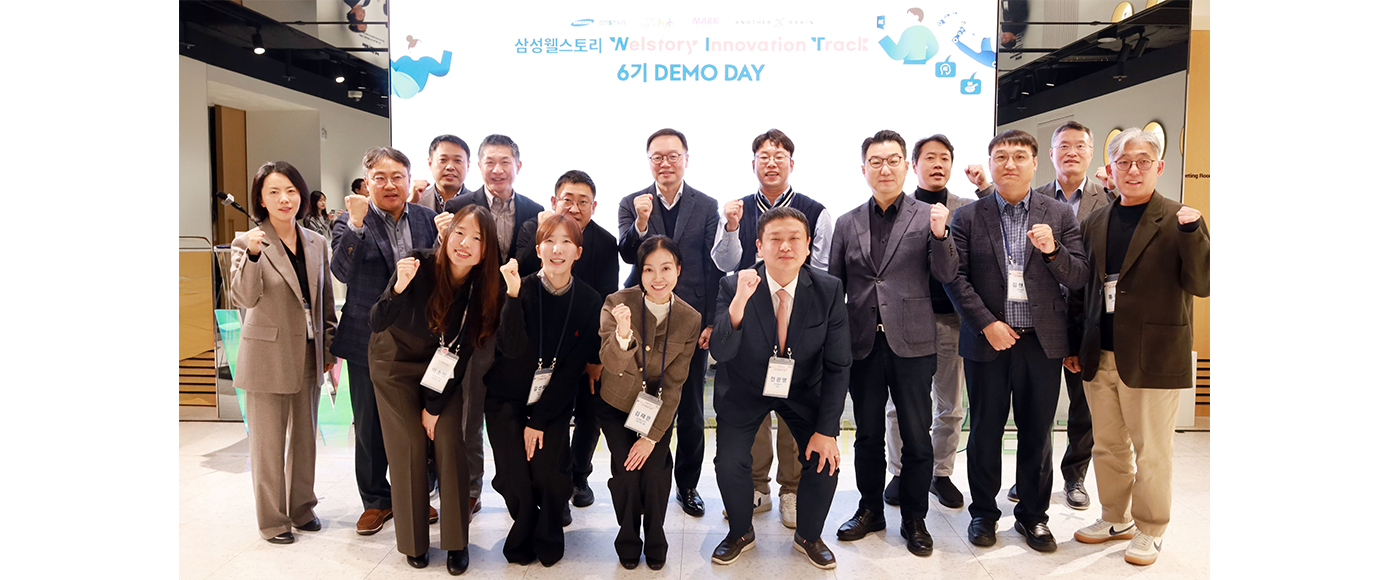 WIT데모데이,데모데이,스타트업,푸드테크