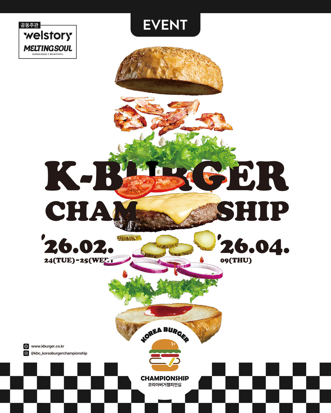 인스타그램 컨텐츠