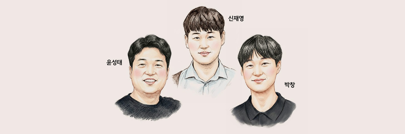 웰스토리 버거원정대