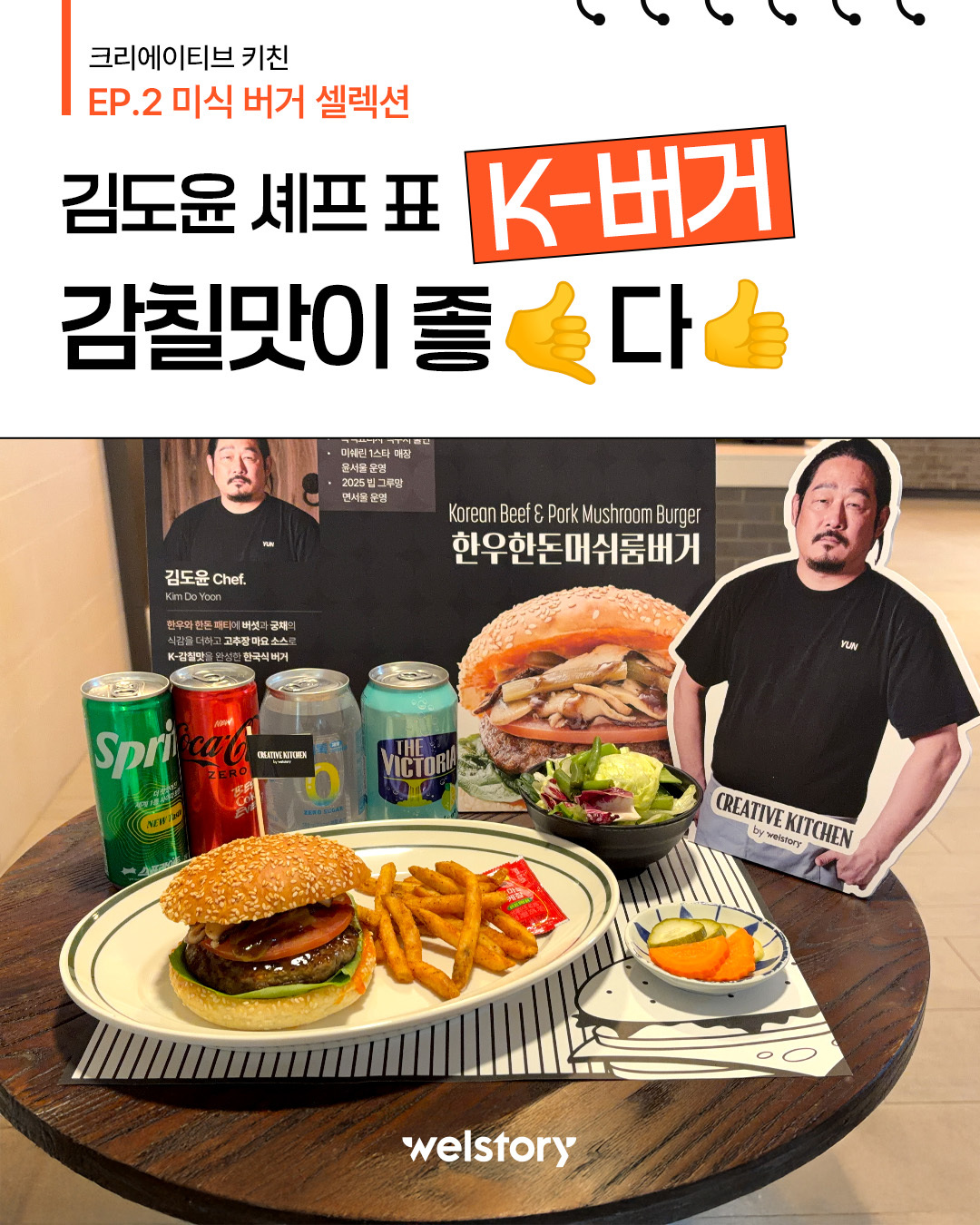 인스타그램 컨텐츠