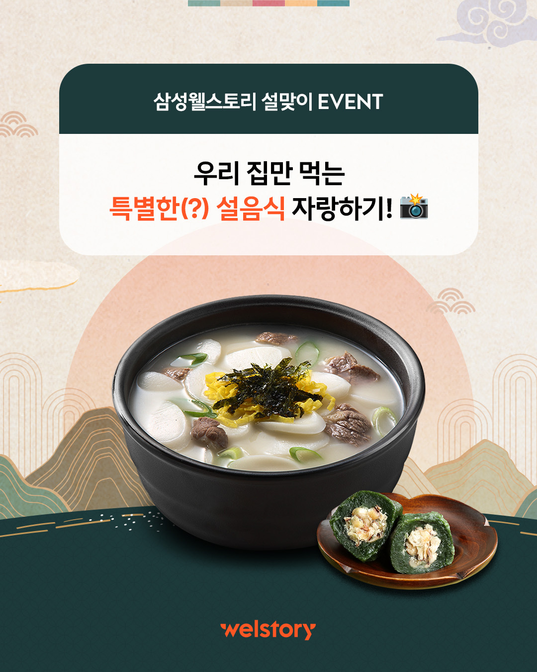 인스타그램 컨텐츠