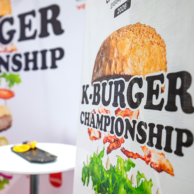 코리아버거챔피언십 결선 현장,  K-버거 왕좌를 차지한 우승팀은 바로?!
