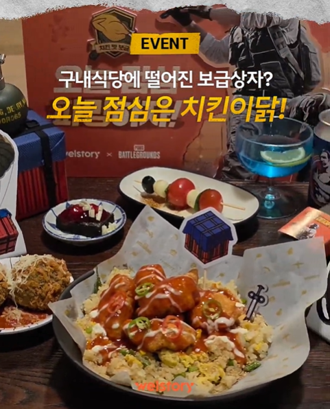 인스타그램 컨텐츠