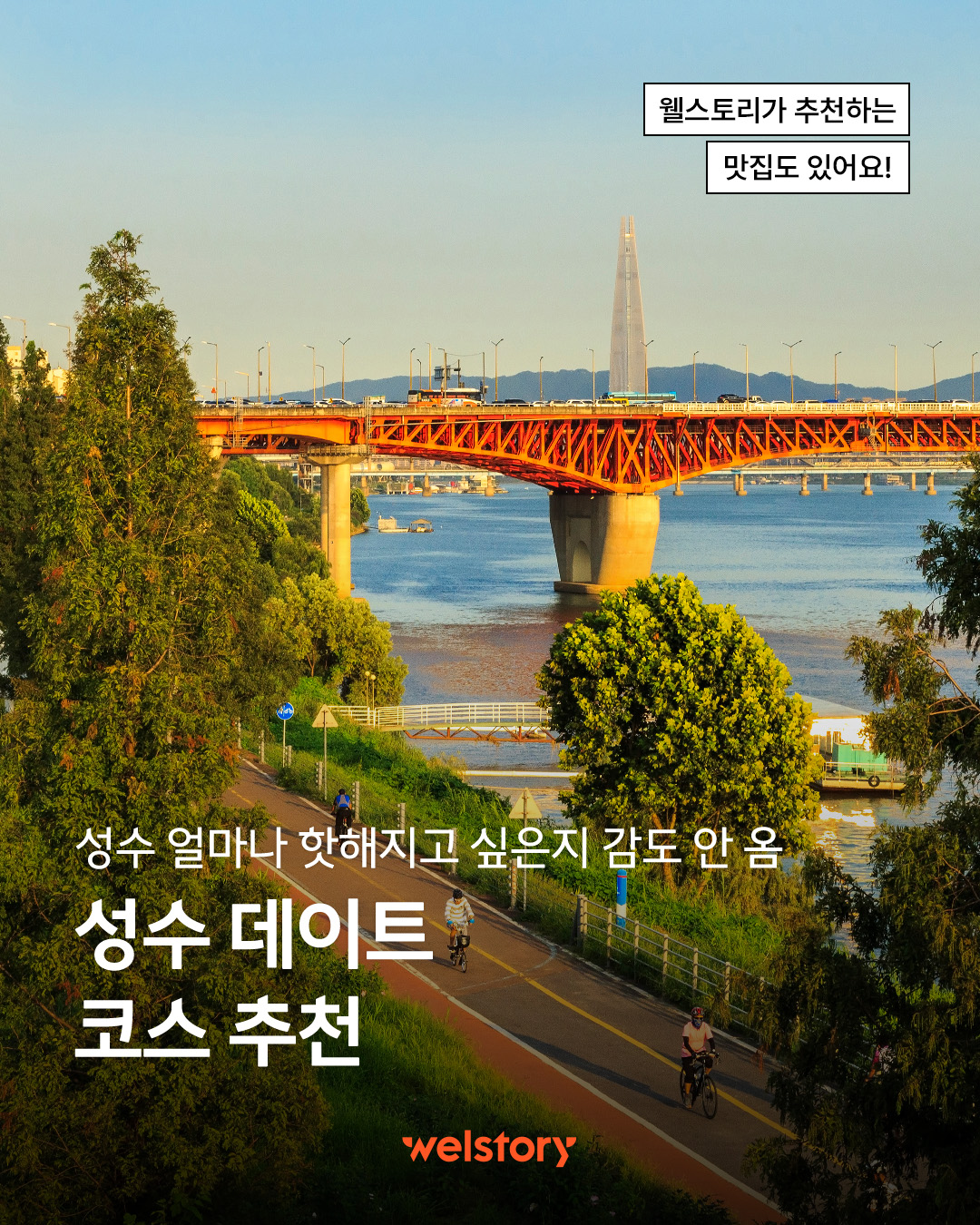 인스타그램 컨텐츠
