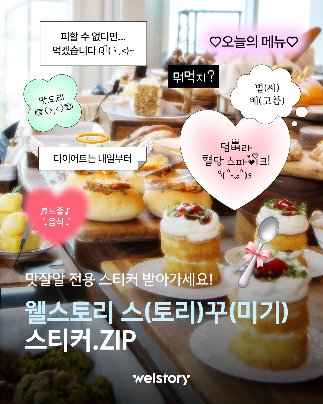 인스타그램 컨텐츠