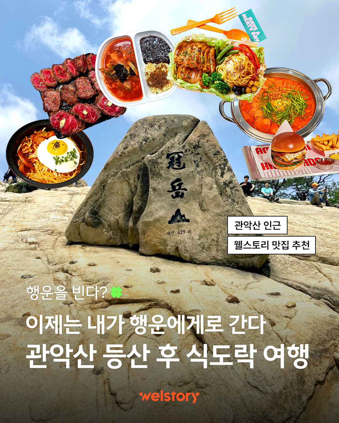 인스타그램 컨텐츠