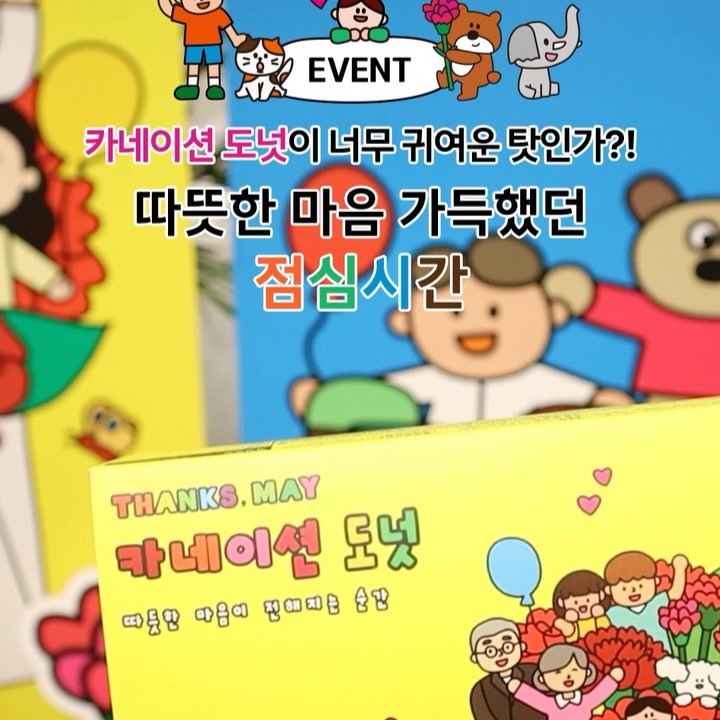 인스타그램 컨텐츠