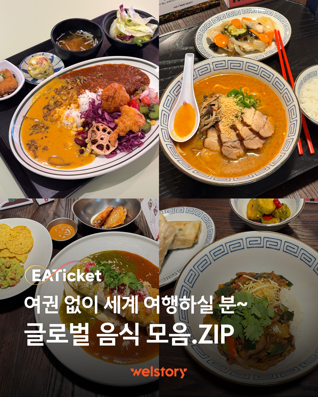 인스타그램 컨텐츠