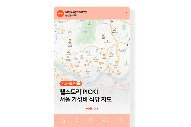 가성비 맛집 23