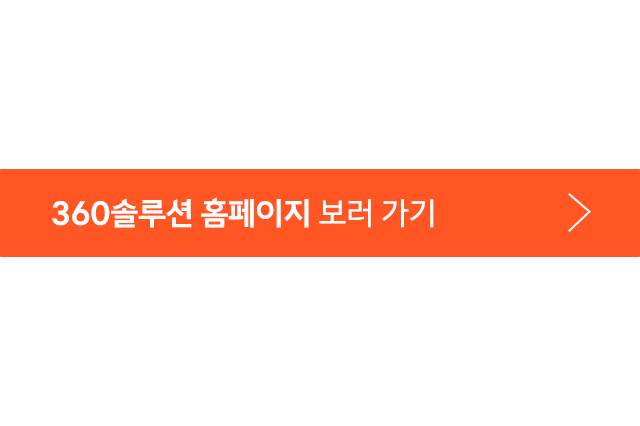 삼성웰스토리 구내식당편